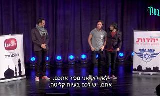 סוכני מכירות של דתות - מערכון קורע של שלישיית בערך