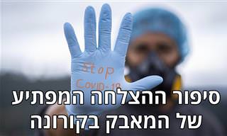 המאבק המוצלח של ממלכת ירדן בקורונה ומה ישראל יכולה ללמוד ממנו