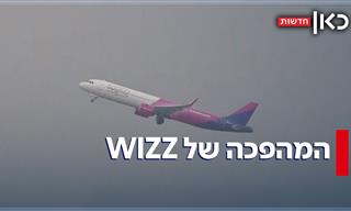 המהפכה העתידית בעולם התעופה - ויז אייר בדרך לישראל