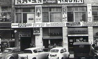 נוסטלגיה תל אביבית: 16 תמונות נהדרות מהעבר של העיר העברית הראשונה