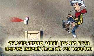 אמן הרחוב הזה יוצר יצירות שמתחברות עם סביבתן וגם יש לו סיפור חיים מרתק