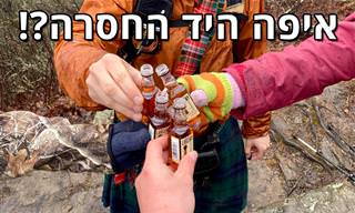 21 תמונות מבלבלות שצריך להסתכל עליהן פעמיים