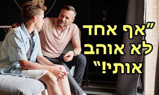 איך אפשר לעזור לילדים שסובלים מבעיות חברתיות?