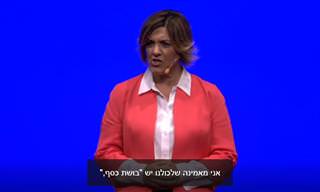 בואו נדבר בכנות על הכסף שלנו - הרצאה של תמי לאלי