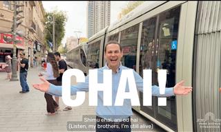 החזן עזי שוורץ בביצוע מרגש לשי 