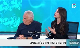 נוירולוגית מסבירה: מחלות שגורמות לתסמיני דמנציה