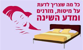 כל מה שצריך לדעת על מיטות, מזרנים ומדע השינה