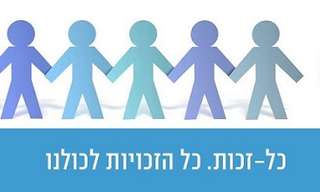 הכירו את אתר 