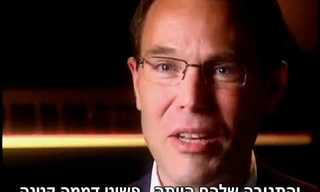 סיפורו האמיץ של פטריק היוז