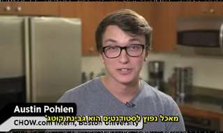 כך תשמרו על הקוטג` טרי לאורך זמן!