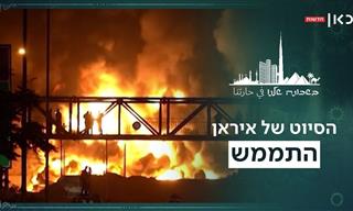 איך ישראל פירקה את ציר הרשע האיראני?