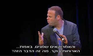 אדיר מילר מאלתר באמריקה - מופע סטנד-אפ מלא שיגרום לכם להתפוצץ מצחוק