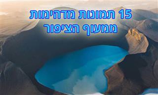 15 תמונות מתחרות צילום אווירי לשנת 2020