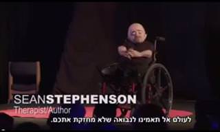 הכלא של המוח - הרצאתו של שון סטפנסון