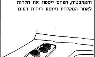 9 שימושים בלתי שגרתיים בפחם!