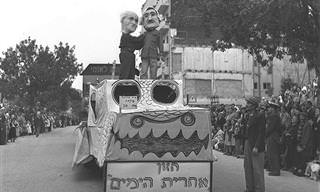 17 תמונות נוסטלגיות ונדירות של חגיגות פורים