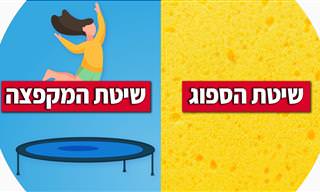2 שיטות שיעזרו לכם להקשיב לאחרים ולשפר את כישורי השיחה שלכם