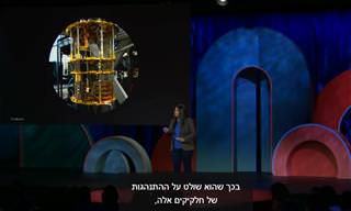 הרצאה מרתקת של שוהיני גוז על מחשבי קוונטים