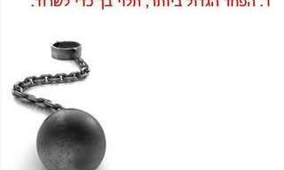 20 שיעורים חשובים לחיים