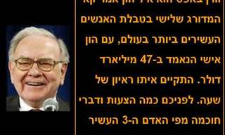 שיעור קצר מוורן באפט