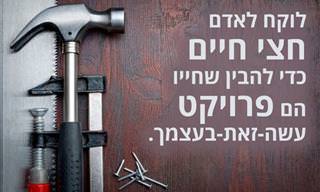 15 ציטוטים של נפוליאון היל על הצלחה, תבוסה ומה שביניהם