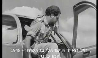 ראשית דרכו של חיל האוויר הישראלי בשנת 1948