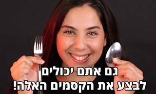 סרטון שילמד אתכם איך לבצע קסמים פשוטים ומדליקים