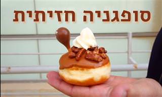 מערכון לחנוכה: סופגניה חזיתית