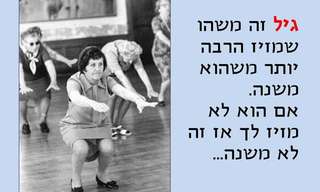 משפטים יפים שיעניקו לכם פרספקטיבה לחיים