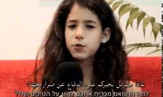 מסר מילדי ישראל לילדי עזה