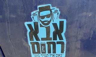 16 מודעות, שלטים ופרסומות קורעות שנמצאו ברחבי הארץ