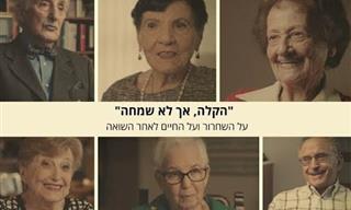 6 ניצולי שואה משתפים עדות אישית על כאב השחרור והצמיחה