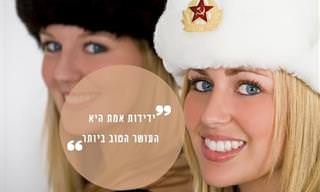 18 פתגמים ואמרות שפר וחוכמה שמקורם רוסי