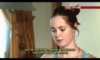צעירה נחלצת בנס מתאונת באנג'י מזעזעת!