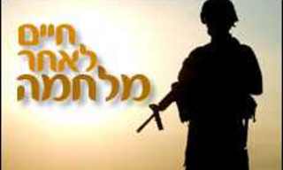 החיים לאחר המלחמה