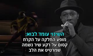 מופע החלקה על הקרח מרהיב על רקע שיר נשמה בהופעה חיה