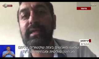 עיתונאי זר חושף את כל מה שעמיתיו מסתירים