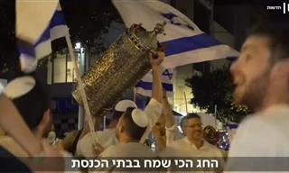 איך חוגגים את שמחת תורה בצל מלחמת חרבות ברזל?