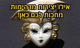 מבאך ועד ויוואלדי – היצירות הכי יפות של תקופת הבארוק