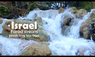 מפלי פרוד – מסלול טיולים מומלץ לחורף
