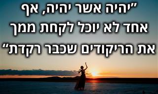 14 ציטוטים של הסופר גבריאל גרסיה מארקס