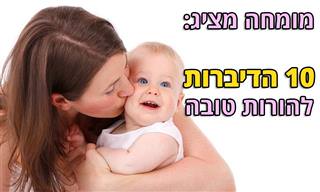 הכירו את 