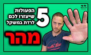 5 טיפים חשובים לירידה במשקל