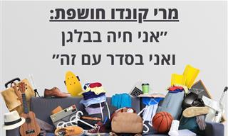 מרי קונדו חושפת: הבית שלי מבולגן, ואני בסדר עם זה