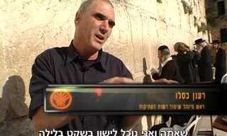 כך חושפים את סודות העבר של ישראל