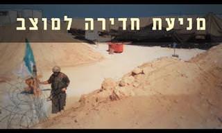 7 סיפורי מורשת קרב וגבורה מרגשים של חיילי צה