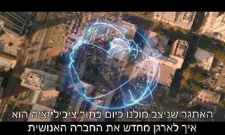 סרטון על הסדר הכלכלי-החברתי החדש שנועד לתיקון העולם