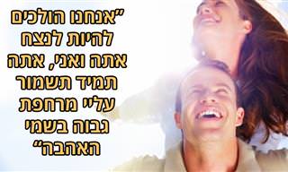מצגת שיר: 