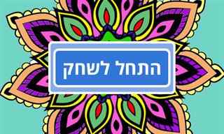 ספר צביעה דיגיטלי למבוגרים וילדים