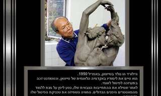 פיסול רגשות בקרמיקה